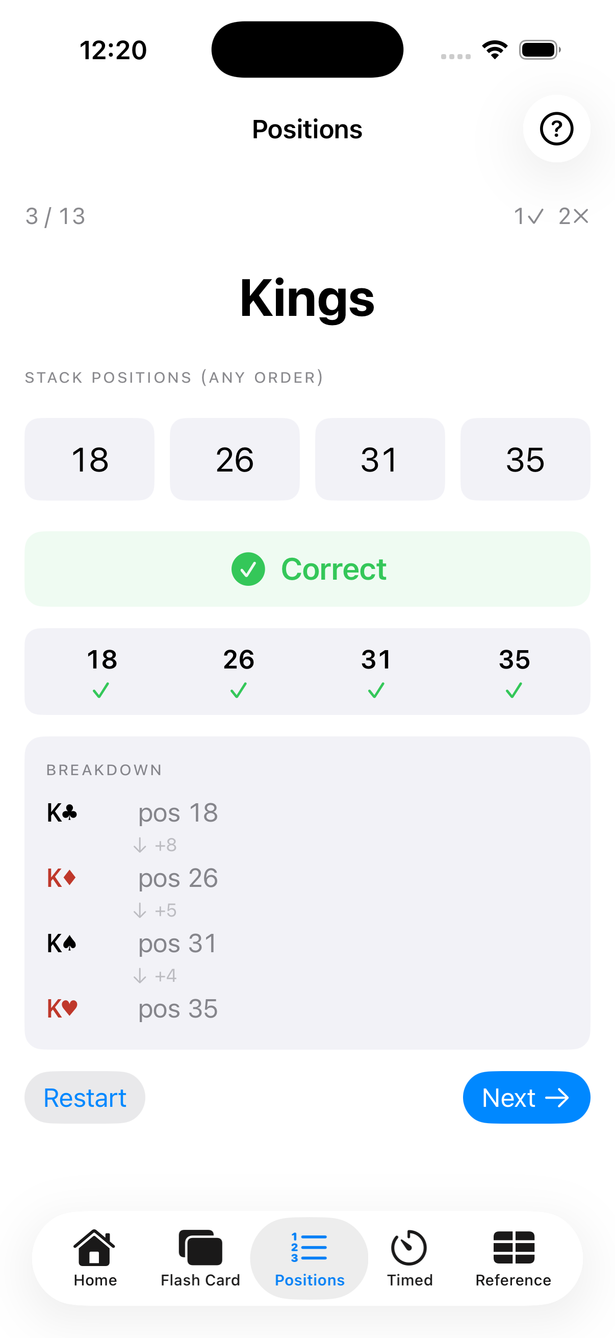 QuartetTrainer Position Quiz